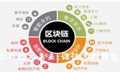 创造属于你的数字未来：